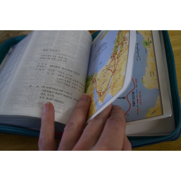 Manna Bible Revised New Korean Standard by Sungseo-Won Study Bible in Case 2016 - Picture 8 of 8